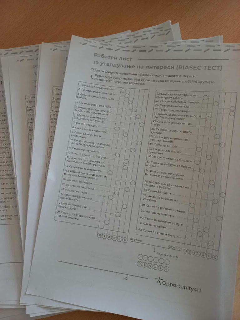 karierno sovetuvanje6